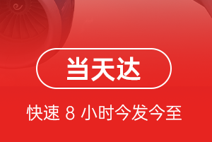 哈尔滨平房机场邮寄航空货运公司【机场